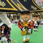 Fiestas de la Virgen